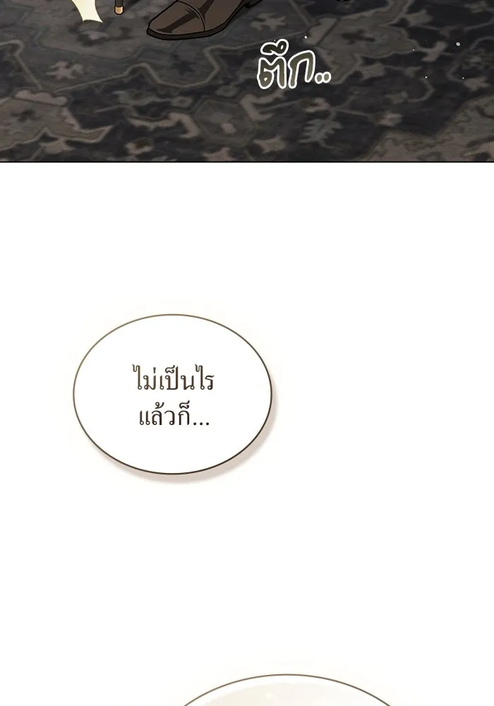 กู้ชีวิตลิขิตท่านเอิร์ล ตอนที่ 15 รูปที่ 19