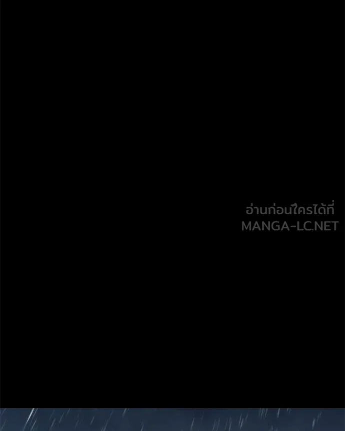 Baek XX ตอนที่ 145 รูปที่ 148