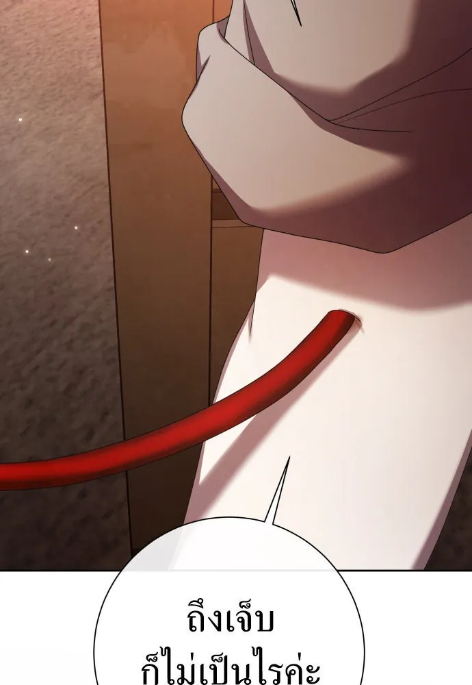 ชิงชีวิตพลิกลิขิตชะตา ตอนที่ 205. ดวงตะวันของข้า(1) รูปที่ 7