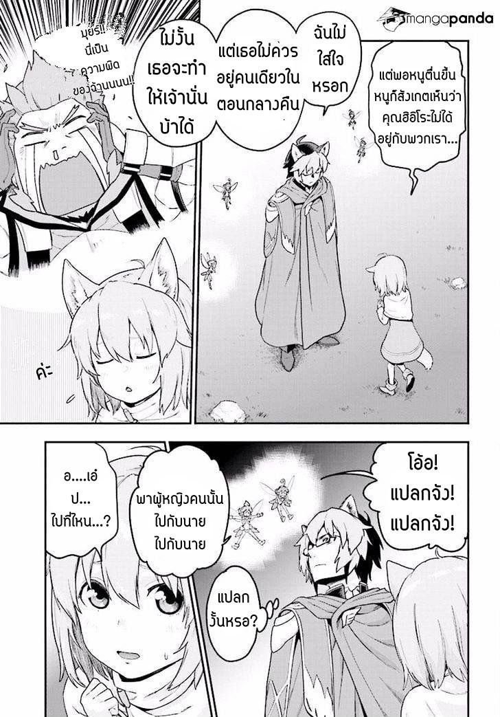 Manga-lc-com อ่านมังงะ อ่านการ์ตูน ออนไลน์ ฟรี Konjiki no Moji Tsukai – Yuusha Yonin ni Makikomareta Unique Cheat ตอนที่ 1 2 3 4 5 6 7 8 9 10 11 12 13 14 ฟรี ไม่มีโฆษณา Manga-lc - อ่าน มังงะ อ่าน การ์ตูน ออนไลน์ อ่านมังงะ ฟรี
