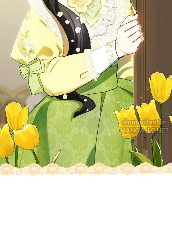 บุตรสาวของดยุกปีศาจ ตอนที่ 58 รูปที่ 51