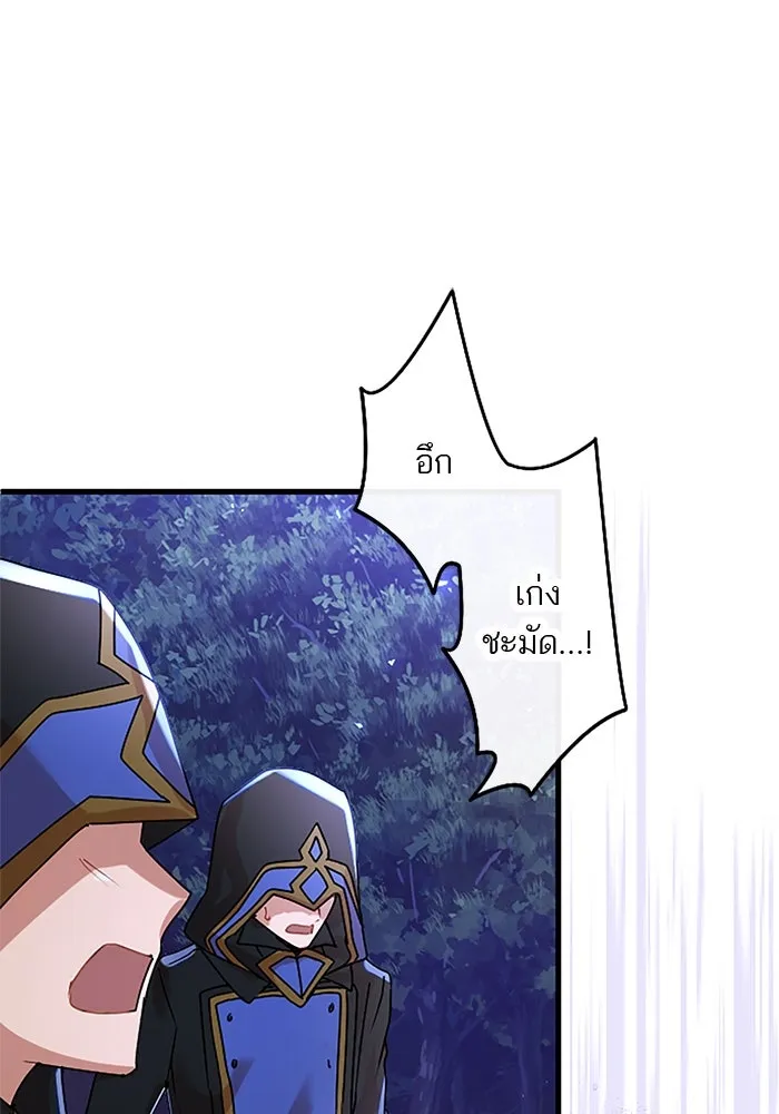 คุณหนูย้อนเวลามาเป็นอัศวิน ตอนที่ 45 รูปที่ 38