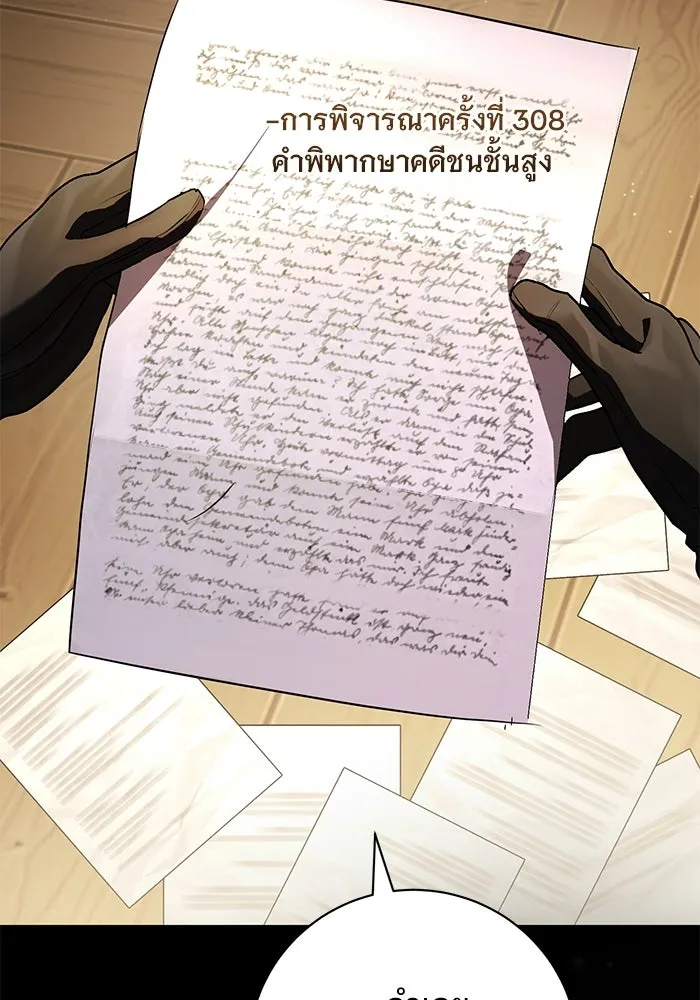 แด่ชู้รักของสามี ตอนที่ 89 รูปที่ 64