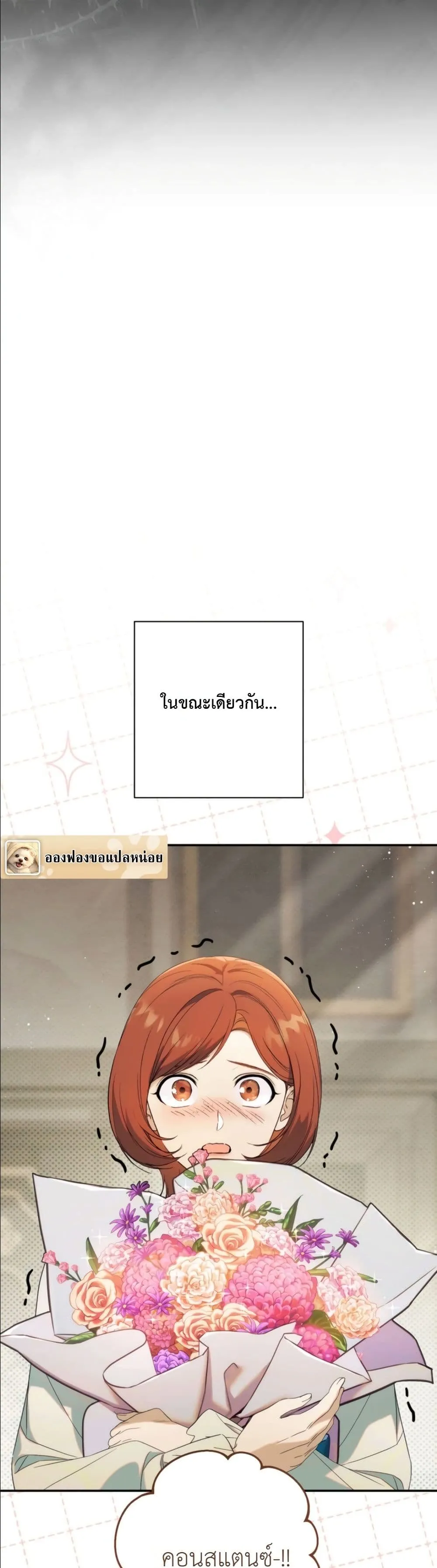 Manga-lc-com อ่านมังงะ อ่านการ์ตูน ออนไลน์ ฟรี Dating the Emperor in Secret, but I Don’t Know About It ตอนที่ 1 2 3 4 5 6 7 8 9 10 11 12 13 14 ฟรี ไม่มีโฆษณา Manga-lc - อ่าน มังงะ อ่าน การ์ตูน ออนไลน์ อ่านมังงะ ฟรี