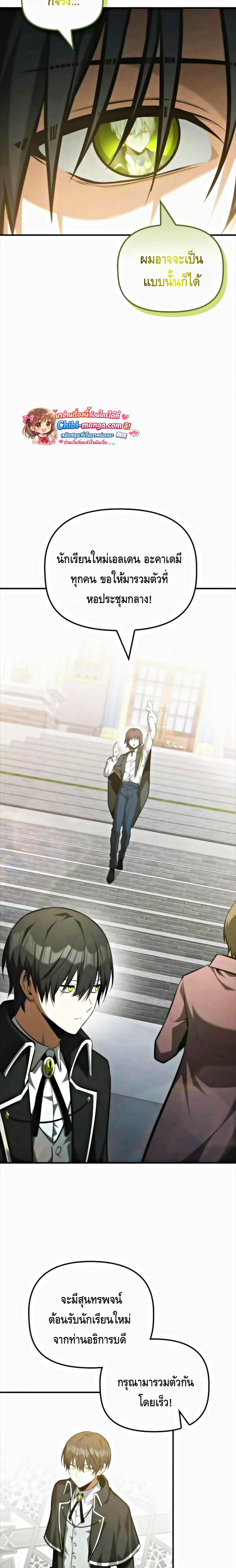 Manga-lc-com อ่านมังงะ อ่านการ์ตูน ออนไลน์ ฟรี The Necromancer Family’s Young Heir ตอนที่ 1 2 3 4 5 6 7 8 9 10 11 12 13 14 ฟรี ไม่มีโฆษณา Manga-lc - อ่าน มังงะ อ่าน การ์ตูน ออนไลน์ อ่านมังงะ ฟรี