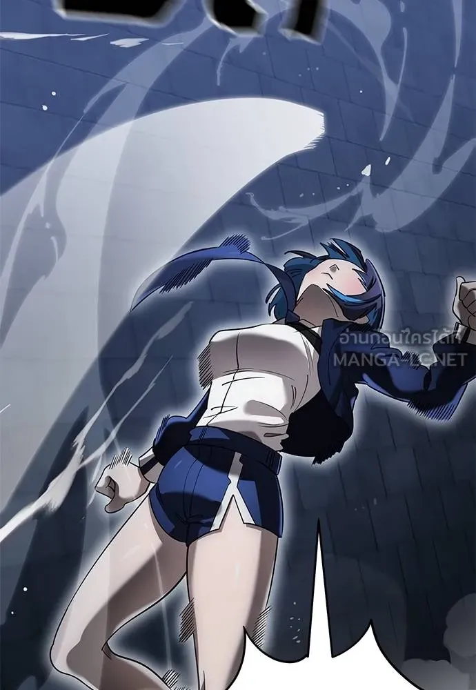 ยมราชลงทัณฑ์ ตอนที่ 81 รูปที่ 50