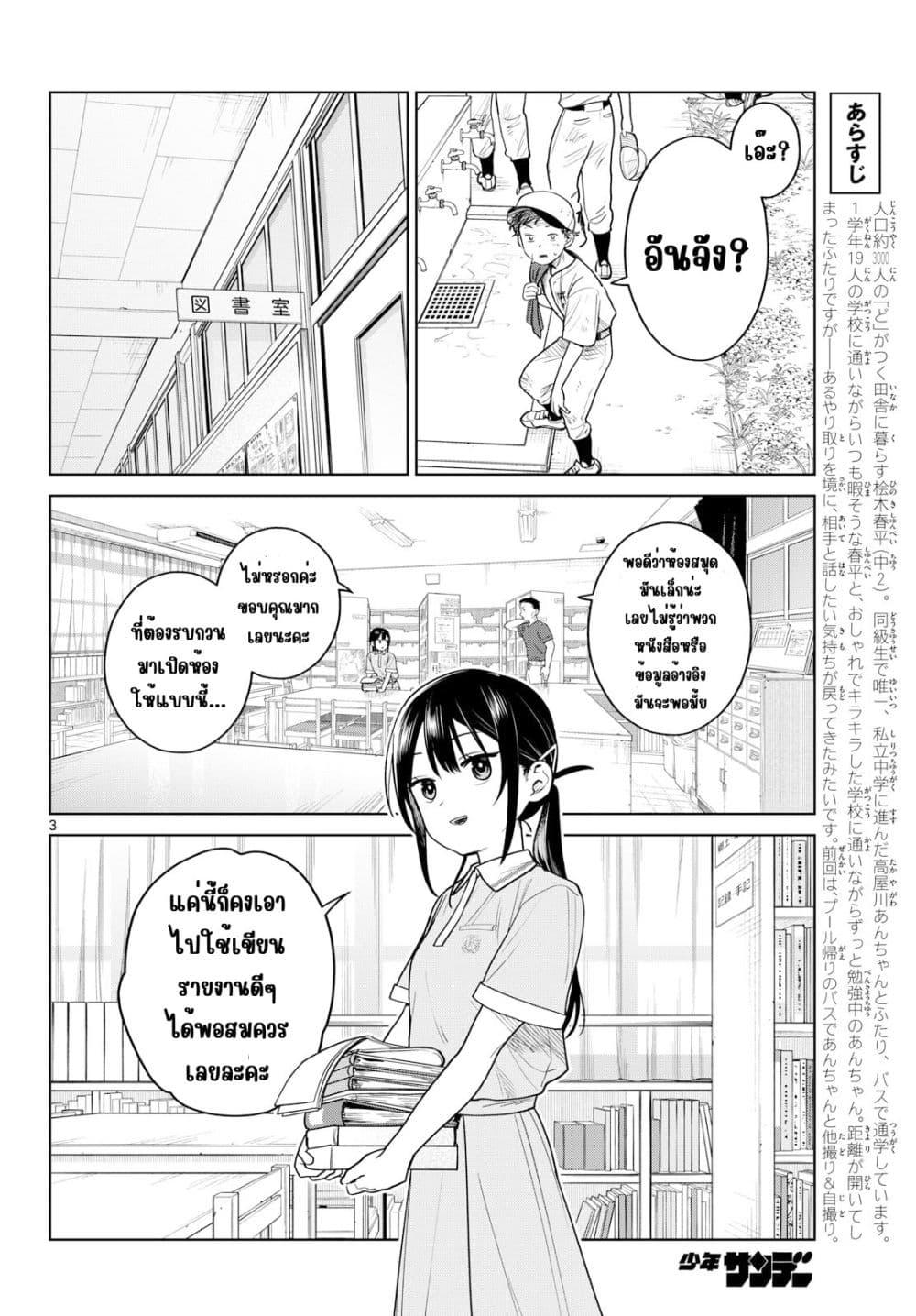 Manga-lc-com อ่านมังงะ อ่านการ์ตูน ออนไลน์ ฟรี Futari Bus ตอนที่ 1 2 3 4 5 6 7 8 9 10 11 12 13 14 ฟรี ไม่มีโฆษณา Manga-lc - อ่าน มังงะ อ่าน การ์ตูน ออนไลน์ อ่านมังงะ ฟรี