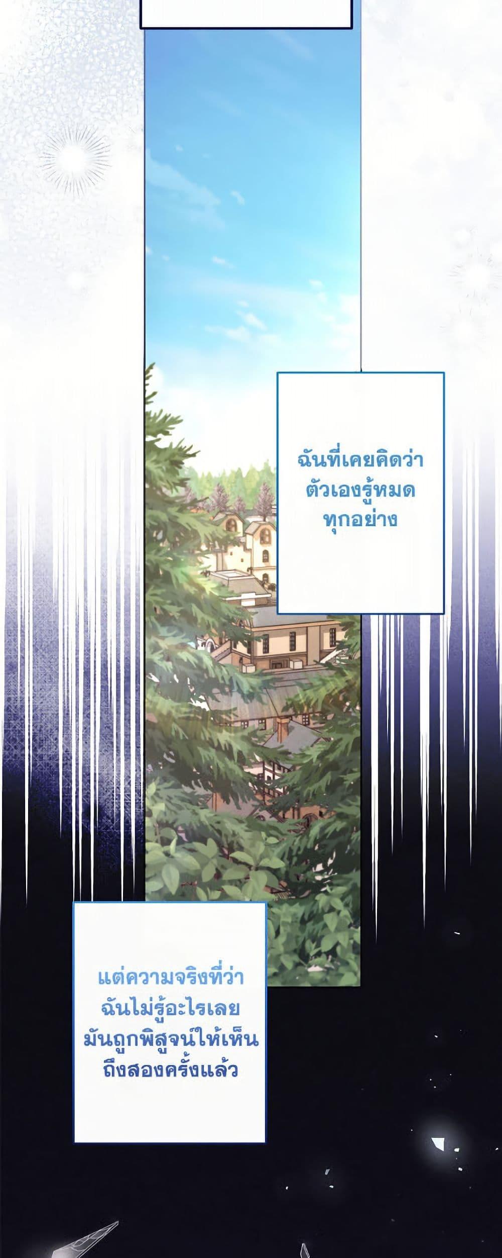Manga-lc-com อ่านมังงะ อ่านการ์ตูน ออนไลน์ ฟรี I Need to Raise My Sister Right ตอนที่ 1 2 3 4 5 6 7 8 9 10 11 12 13 14 ฟรี ไม่มีโฆษณา Manga-lc - อ่าน มังงะ อ่าน การ์ตูน ออนไลน์ อ่านมังงะ ฟรี
