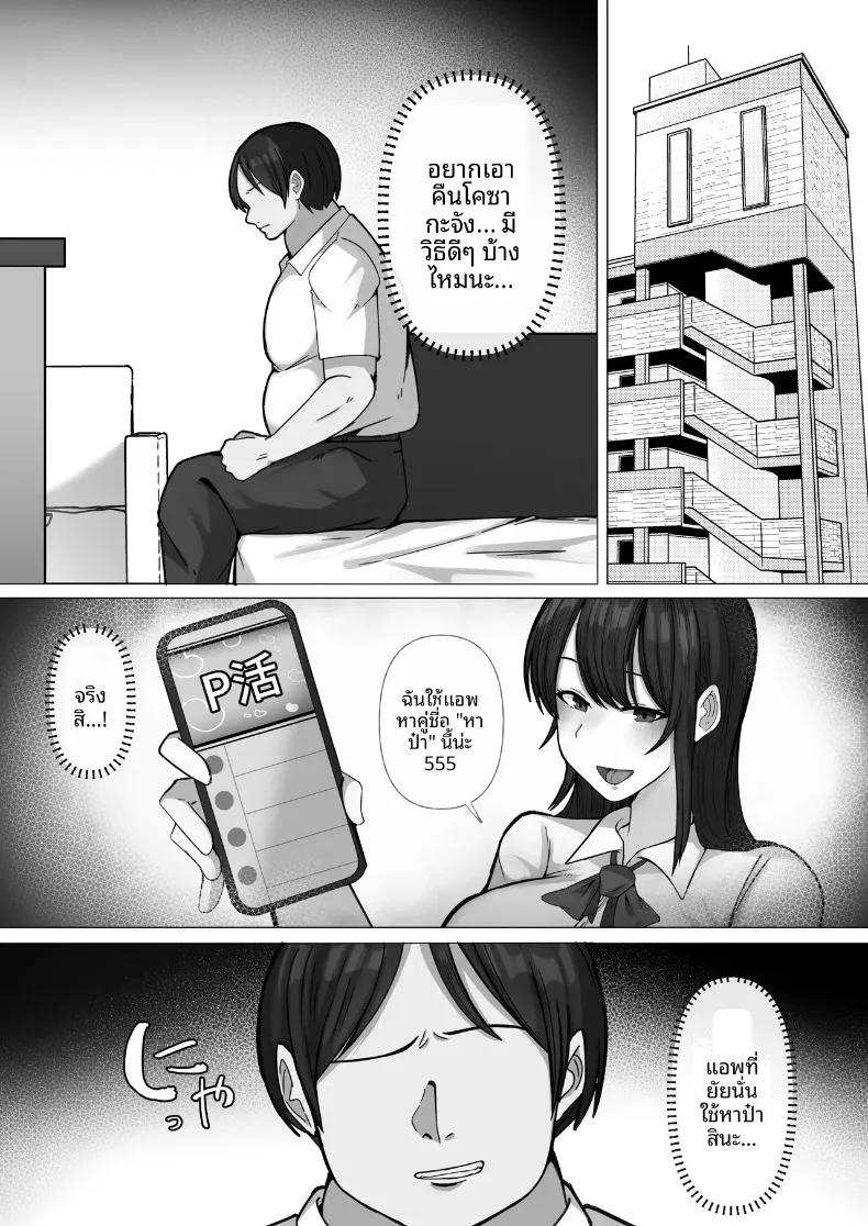 Doujin-Lc- อ่าน โดจิน มังฮวา เกาหลี ญี่ปุ่น จีน แปลไทย จัดการสาวเอาเเต่ใจ (Raku) ตอนที่ 1 2 3 4 5 6 7 8 9 10 11 12 13 14 ฟรี ไม่มีโฆษณา อ่าน โดจิน Manhwa เกาหลี ญี่ปุ่น จีน เรามีครบ คัดมาให้เน้นๆ โดจิน 18+ รับประกันความฟินโดย  Doujin Lc