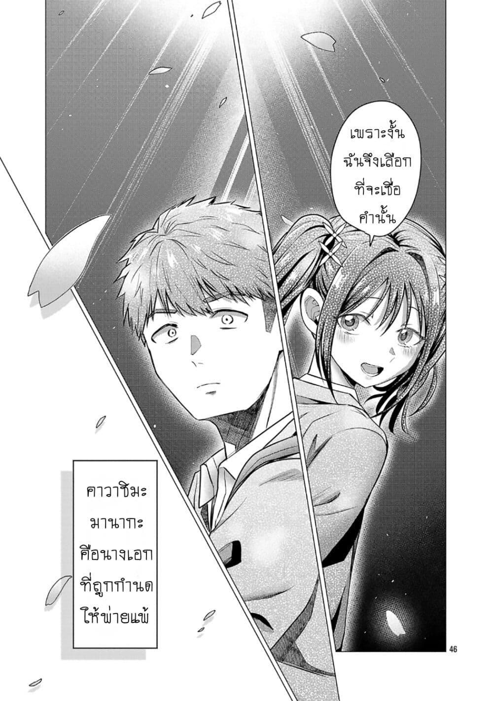 Manga-lc-com อ่านมังงะ อ่านการ์ตูน ออนไลน์ ฟรี Make Heroine o Katasetai!! ตอนที่ 1 2 3 4 5 6 7 8 9 10 11 12 13 14 ฟรี ไม่มีโฆษณา Manga-lc - อ่าน มังงะ อ่าน การ์ตูน ออนไลน์ อ่านมังงะ ฟรี