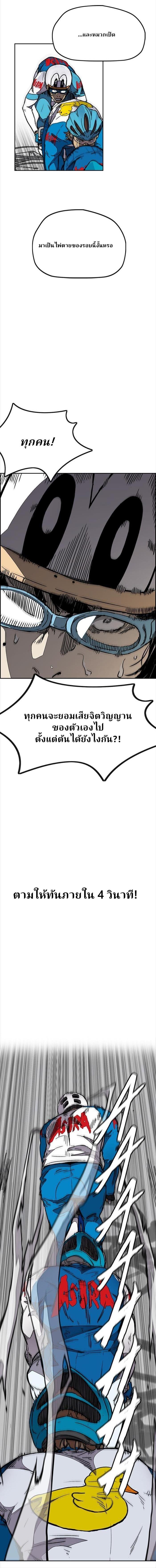 Manga-lc-com อ่านมังงะ อ่านการ์ตูน ออนไลน์ ฟรี Wind Breaker ปั่นสู้ฝัน ตอนที่ 1 2 3 4 5 6 7 8 9 10 11 12 13 14 ฟรี ไม่มีโฆษณา Manga-lc - อ่าน มังงะ อ่าน การ์ตูน ออนไลน์ อ่านมังงะ ฟรี