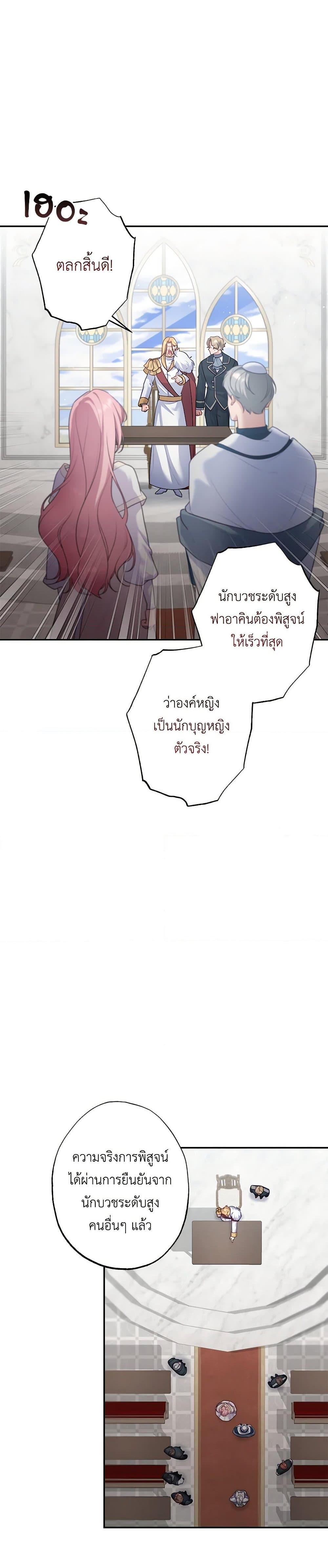 Manga-lc-com อ่านมังงะ อ่านการ์ตูน ออนไลน์ ฟรี The Villain’s Young Backer ตอนที่ 1 2 3 4 5 6 7 8 9 10 11 12 13 14 ฟรี ไม่มีโฆษณา Manga-lc - อ่าน มังงะ อ่าน การ์ตูน ออนไลน์ อ่านมังงะ ฟรี