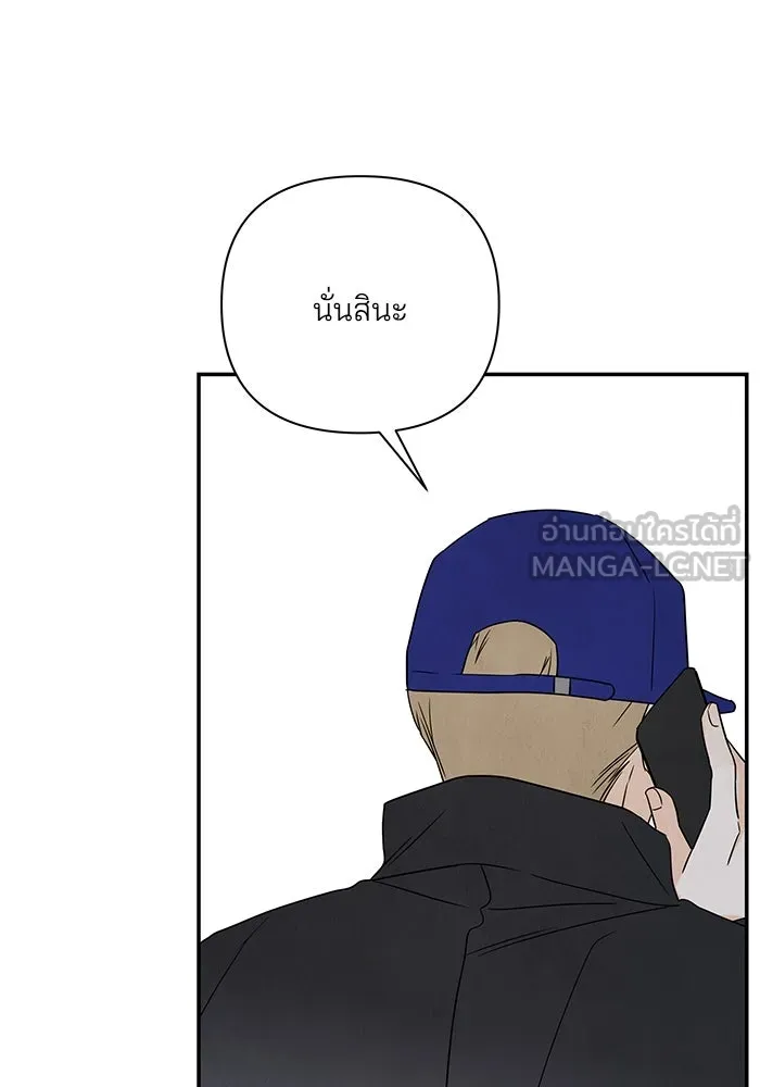 ปุลโซราได้เวลาดัง ตอนที่ 60 รูปที่ 60