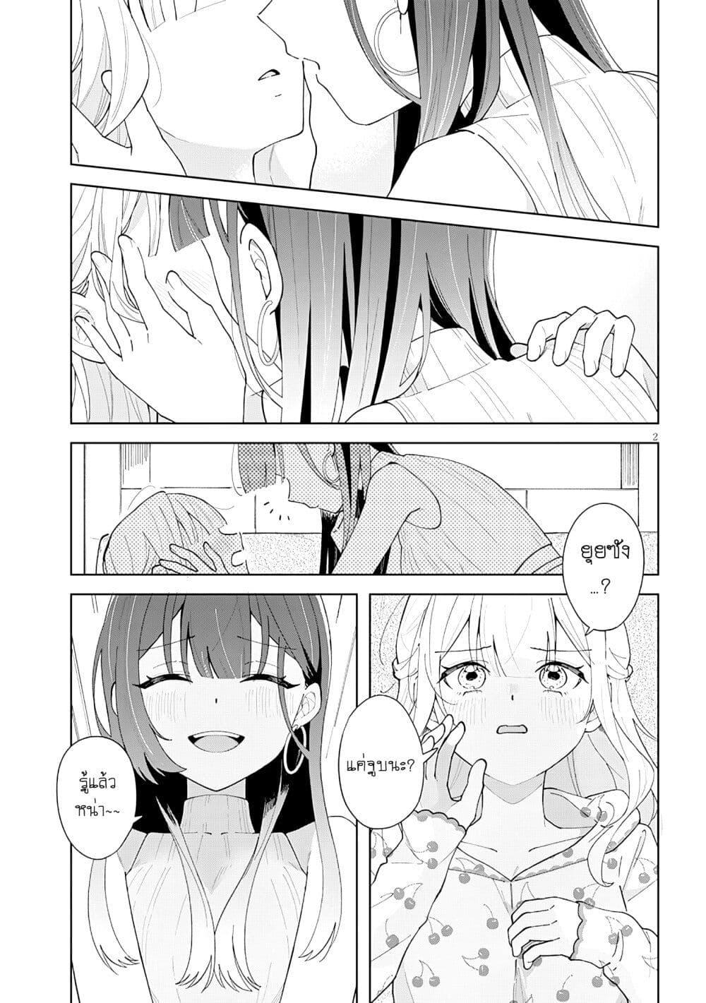 Manga-lc-com อ่านมังงะ อ่านการ์ตูน ออนไลน์ ฟรี Afternoon Tea wa Ikaga desu ka Watashi to Kanojo no Fujun de Ichizu na Futarigurashi ตอนที่ 1 2 3 4 5 6 7 8 9 10 11 12 13 14 ฟรี ไม่มีโฆษณา Manga-lc - อ่าน มังงะ อ่าน การ์ตูน ออนไลน์ อ่านมังงะ ฟรี