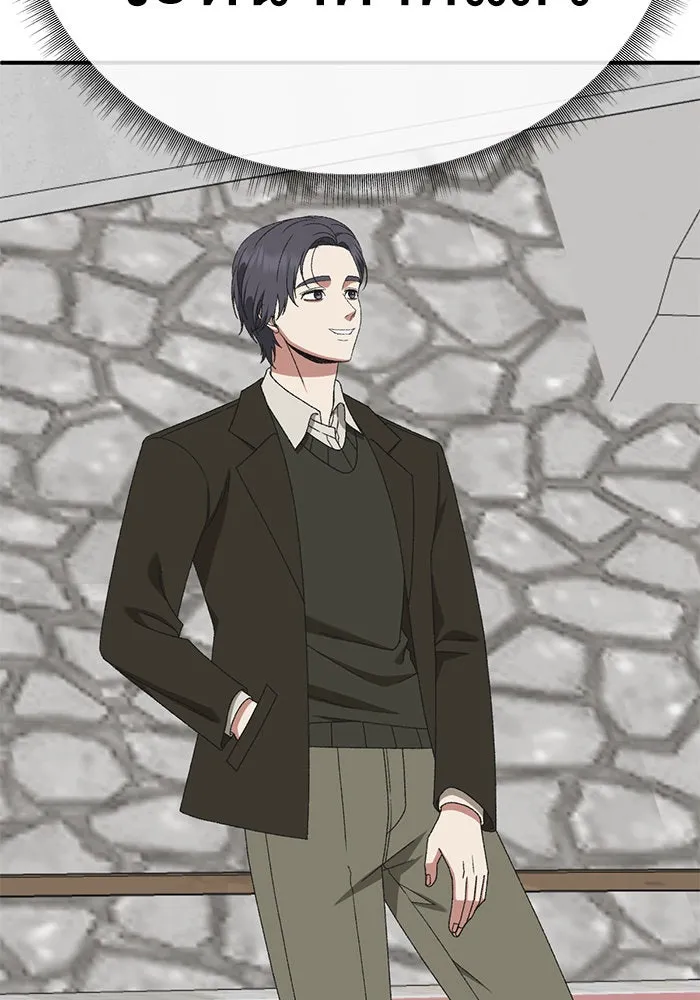 ช่วยเปลี่ยนฉันที ตอนที่ 294. ซีซัน 3 โซอินกุก 2 รูปที่ 110