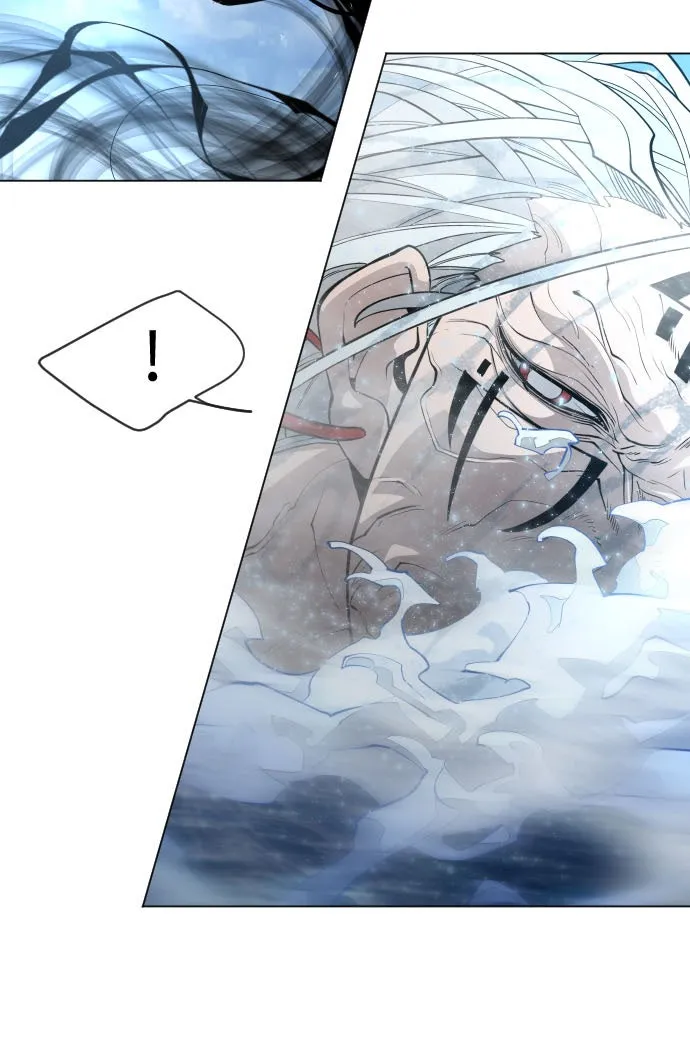 ยุคแห่งยอดมนุษย์ ตอนที่ 40 รูปที่ 2