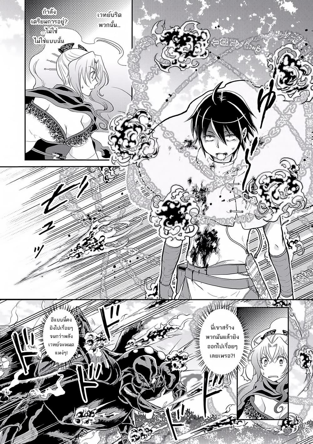 Manga-lc-com อ่านมังงะ อ่านการ์ตูน ออนไลน์ ฟรี Tsuki ga Michibiku Isekai Douchuu ตอนที่ 1 2 3 4 5 6 7 8 9 10 11 12 13 14 ฟรี ไม่มีโฆษณา Manga-lc - อ่าน มังงะ อ่าน การ์ตูน ออนไลน์ อ่านมังงะ ฟรี