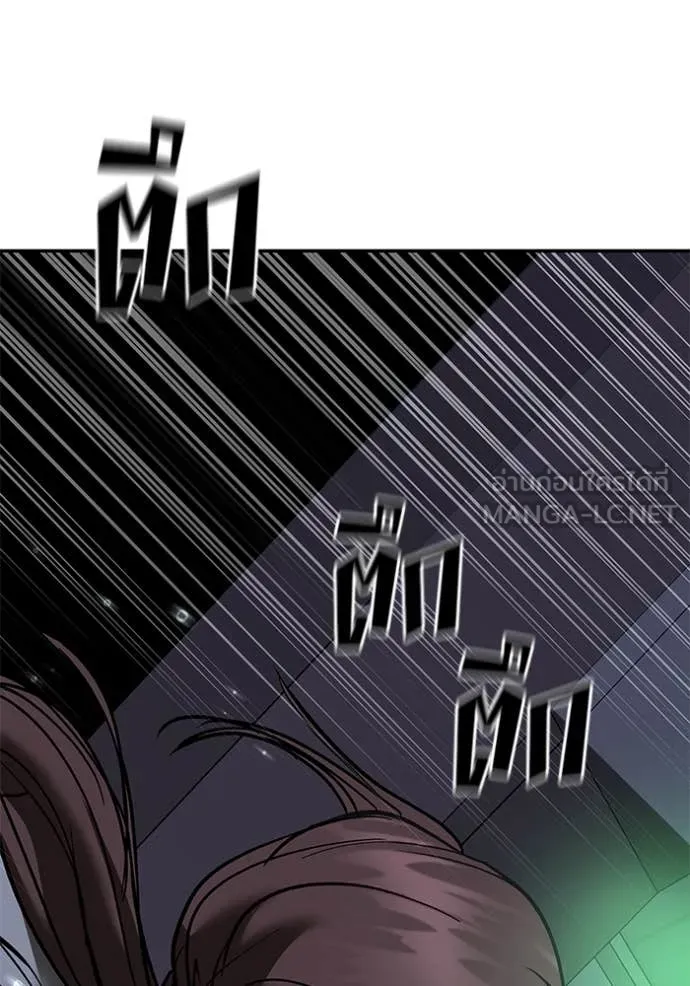 เลวฟาดเลว ตอนที่ 161 รูปที่ 161