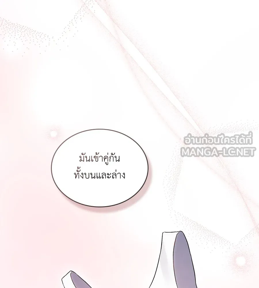 เล่ห์รักชนชั้นสูง ตอนที่ 48 รูปที่ 15