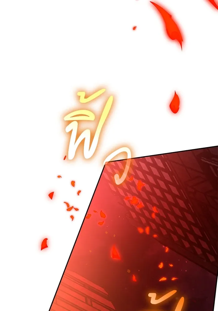 My S-Class Hunters ตอนที่ 117 ทำความสะอาดเรียบร้อย รูปที่ 62