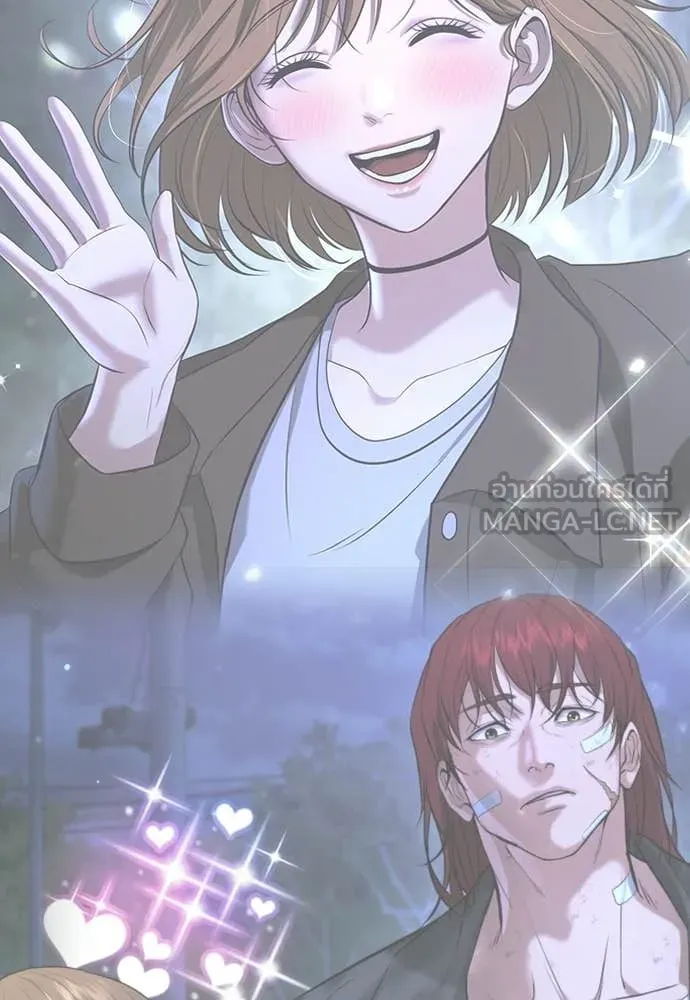 คูเซรา ตอนที่ 71 รูปที่ 154