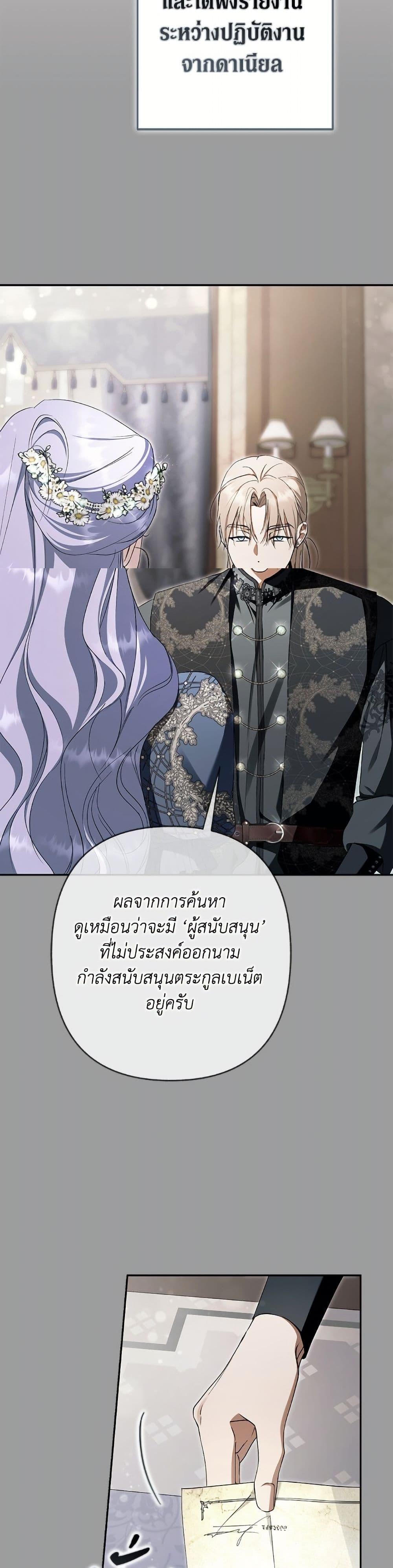 Manga-lc-com อ่านมังงะ อ่านการ์ตูน ออนไลน์ ฟรี An Extra Stole the Male Leads ตอนที่ 1 2 3 4 5 6 7 8 9 10 11 12 13 14 ฟรี ไม่มีโฆษณา Manga-lc - อ่าน มังงะ อ่าน การ์ตูน ออนไลน์ อ่านมังงะ ฟรี