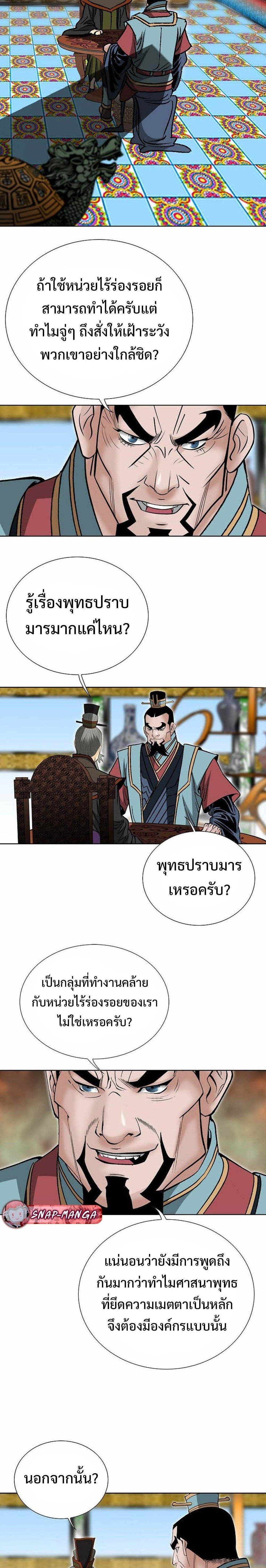 Manga-lc-com อ่านมังงะ อ่านการ์ตูน ออนไลน์ ฟรี Biography of a Novice Warrior ตอนที่ 1 2 3 4 5 6 7 8 9 10 11 12 13 14 ฟรี ไม่มีโฆษณา Manga-lc - อ่าน มังงะ อ่าน การ์ตูน ออนไลน์ อ่านมังงะ ฟรี