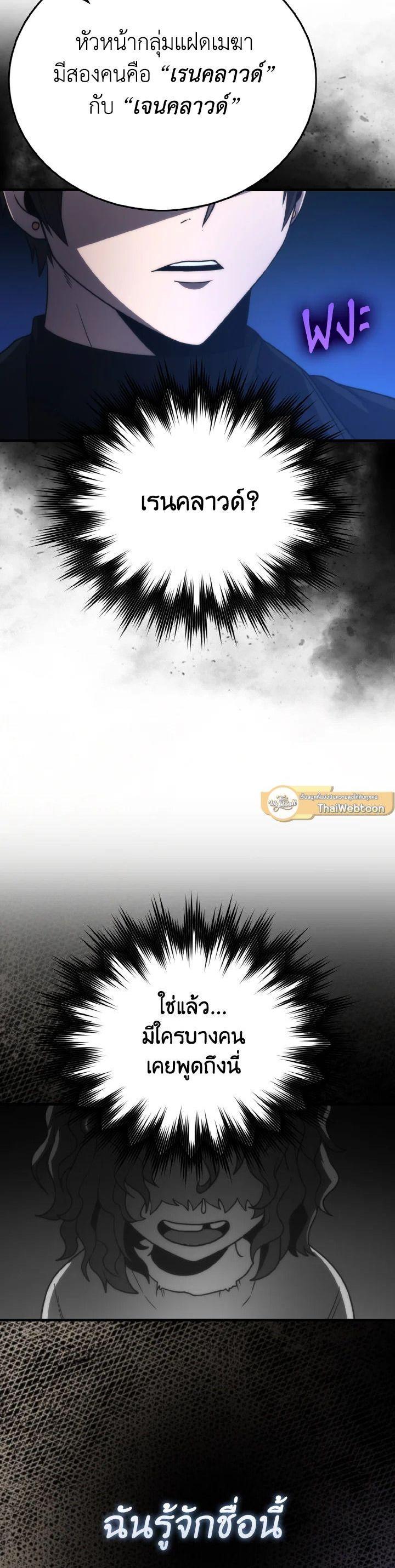 Manga-lc-com อ่านมังงะ อ่านการ์ตูน ออนไลน์ ฟรี The Demon King Levels Up ตอนที่ 1 2 3 4 5 6 7 8 9 10 11 12 13 14 ฟรี ไม่มีโฆษณา Manga-lc - อ่าน มังงะ อ่าน การ์ตูน ออนไลน์ อ่านมังงะ ฟรี