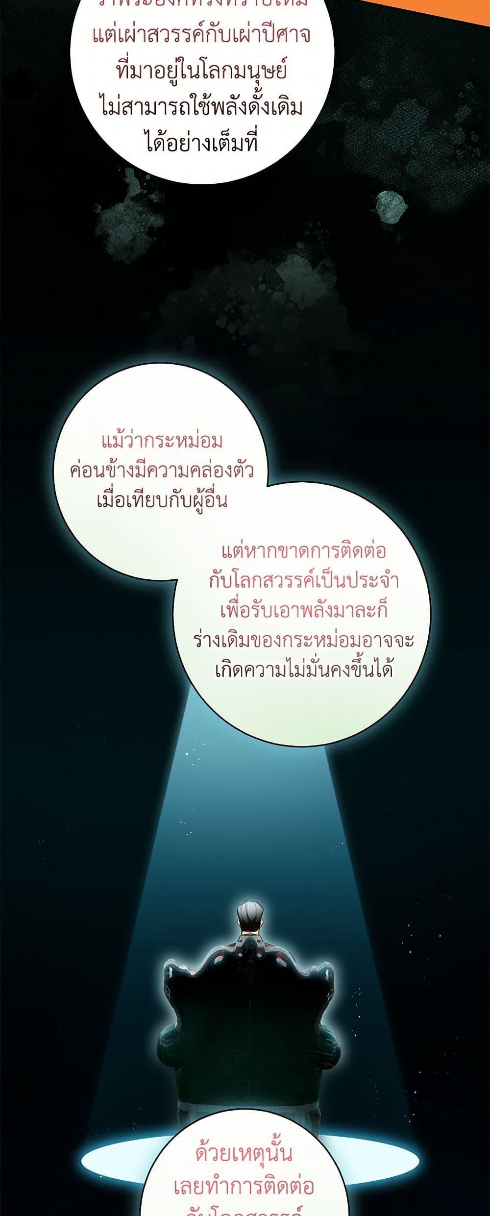 Manga-lc-com อ่านมังงะ อ่านการ์ตูน ออนไลน์ ฟรี I Think I’ve Been Possessed Somewhere ตอนที่ 1 2 3 4 5 6 7 8 9 10 11 12 13 14 ฟรี ไม่มีโฆษณา Manga-lc - อ่าน มังงะ อ่าน การ์ตูน ออนไลน์ อ่านมังงะ ฟรี