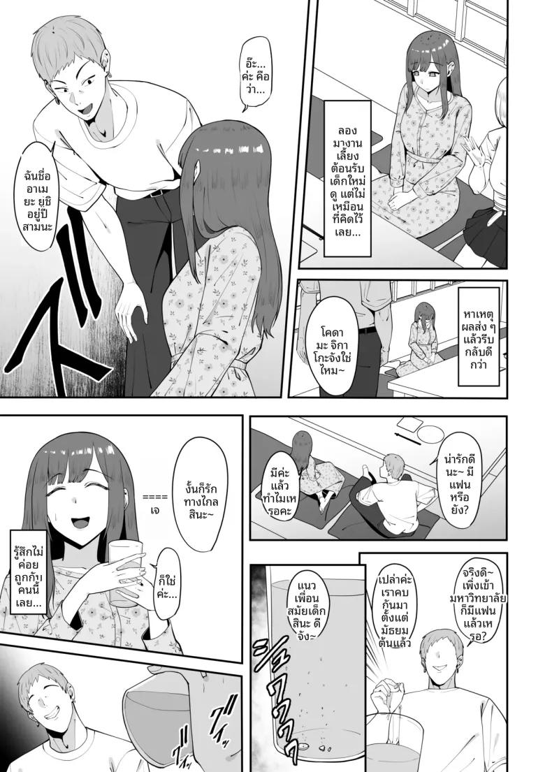Doujin-Lc- อ่าน โดจิน มังฮวา เกาหลี ญี่ปุ่น จีน แปลไทย รักทางไกลเเพ้คนใกล้ชิด (Charucharo) ตอนที่ 1 2 3 4 5 6 7 8 9 10 11 12 13 14 ฟรี ไม่มีโฆษณา อ่าน โดจิน Manhwa เกาหลี ญี่ปุ่น จีน เรามีครบ คัดมาให้เน้นๆ โดจิน 18+ รับประกันความฟินโดย  Doujin Lc