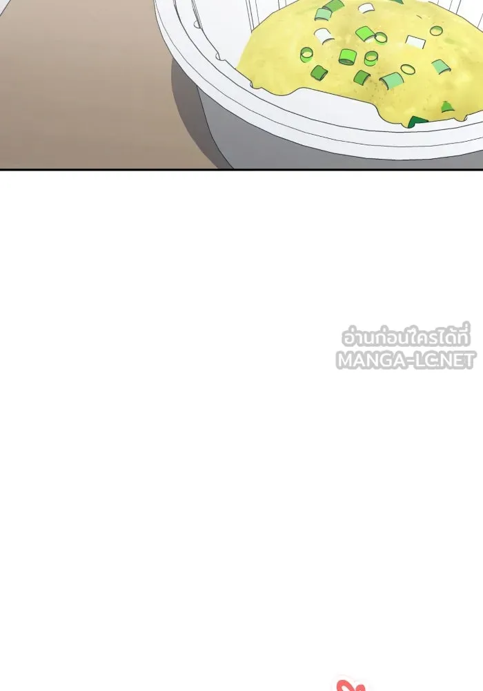 โชคชะตานำพารัก ตอนที่ 9 ขะ..ขะ..ขะ รูปที่ 12