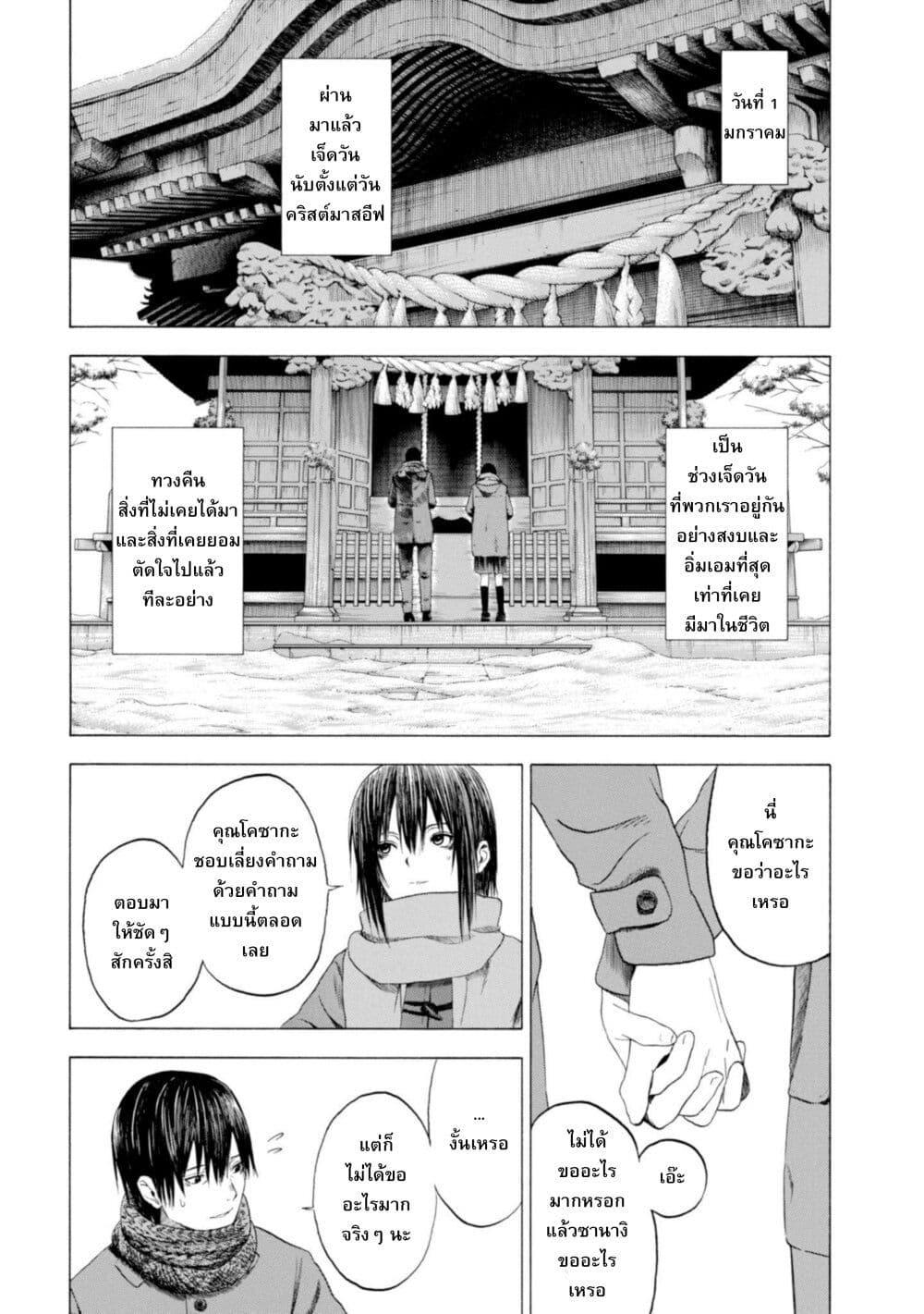 Manga-lc-com อ่านมังงะ อ่านการ์ตูน ออนไลน์ ฟรี Koisuru Kiseichuu ตอนที่ 1 2 3 4 5 6 7 8 9 10 11 12 13 14 ฟรี ไม่มีโฆษณา Manga-lc - อ่าน มังงะ อ่าน การ์ตูน ออนไลน์ อ่านมังงะ ฟรี