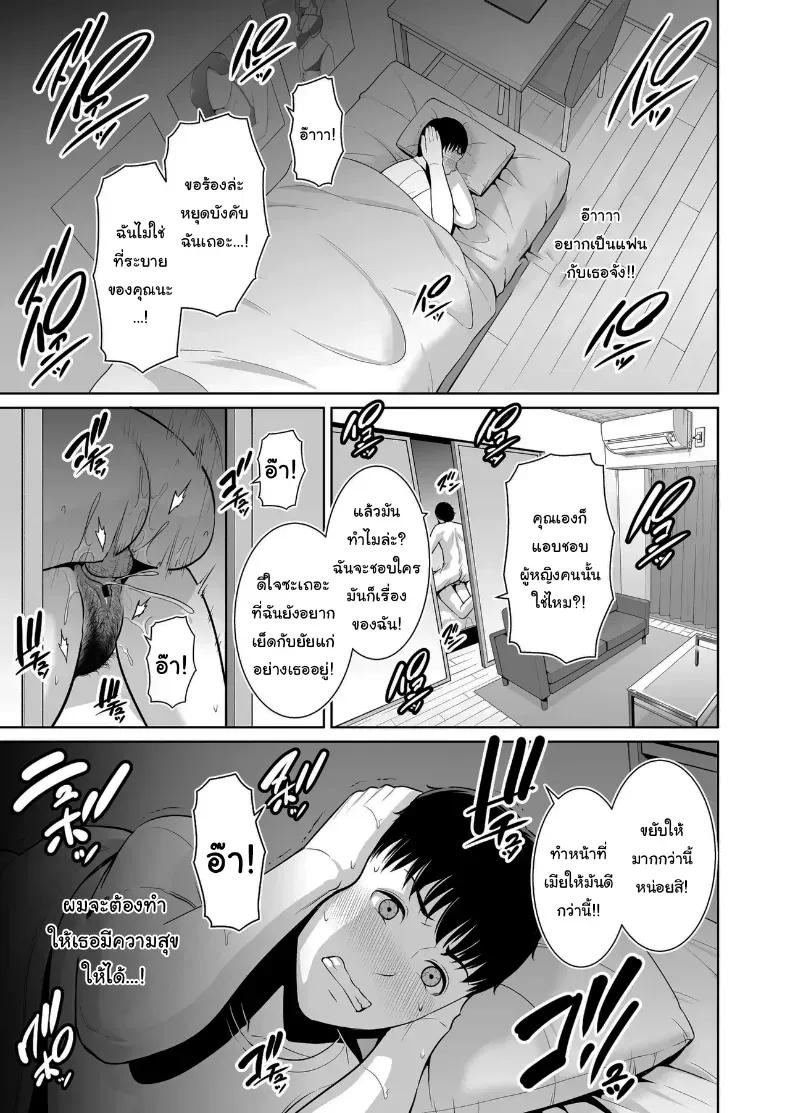 Doujin-Lc- อ่าน โดจิน มังฮวา เกาหลี ญี่ปุ่น จีน แปลไทย ไม่เกี่ยวกับอายุหรอกครับ ตอนที่ 1 2 3 4 5 6 7 8 9 10 11 12 13 14 ฟรี ไม่มีโฆษณา อ่าน โดจิน Manhwa เกาหลี ญี่ปุ่น จีน เรามีครบ คัดมาให้เน้นๆ โดจิน 18+ รับประกันความฟินโดย  Doujin Lc