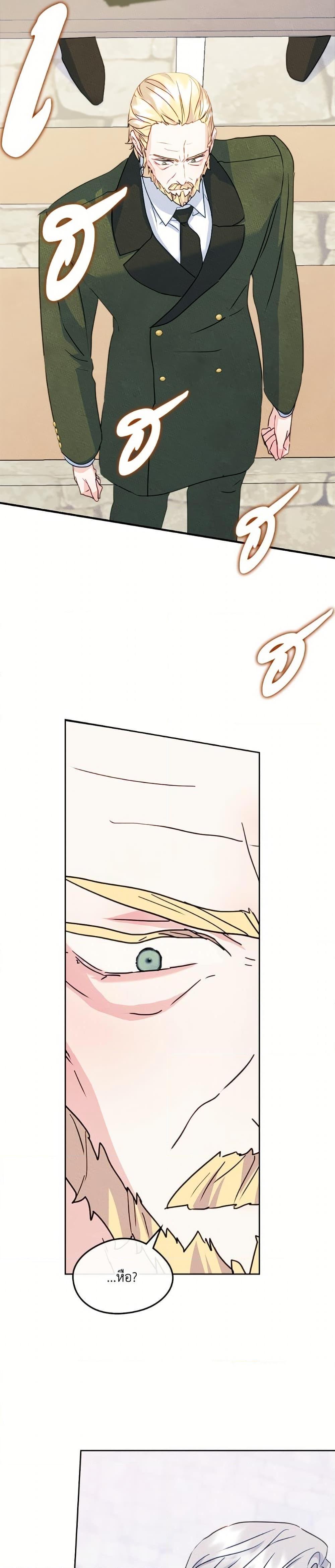 Manga-lc-com อ่านมังงะ อ่านการ์ตูน ออนไลน์ ฟรี I Became The Male Lead’s Female Friend ตอนที่ 1 2 3 4 5 6 7 8 9 10 11 12 13 14 ฟรี ไม่มีโฆษณา Manga-lc - อ่าน มังงะ อ่าน การ์ตูน ออนไลน์ อ่านมังงะ ฟรี