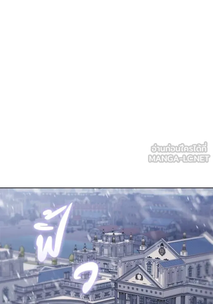 ราชินีจอมมาร ตอนที่ 61 รูปที่ 47