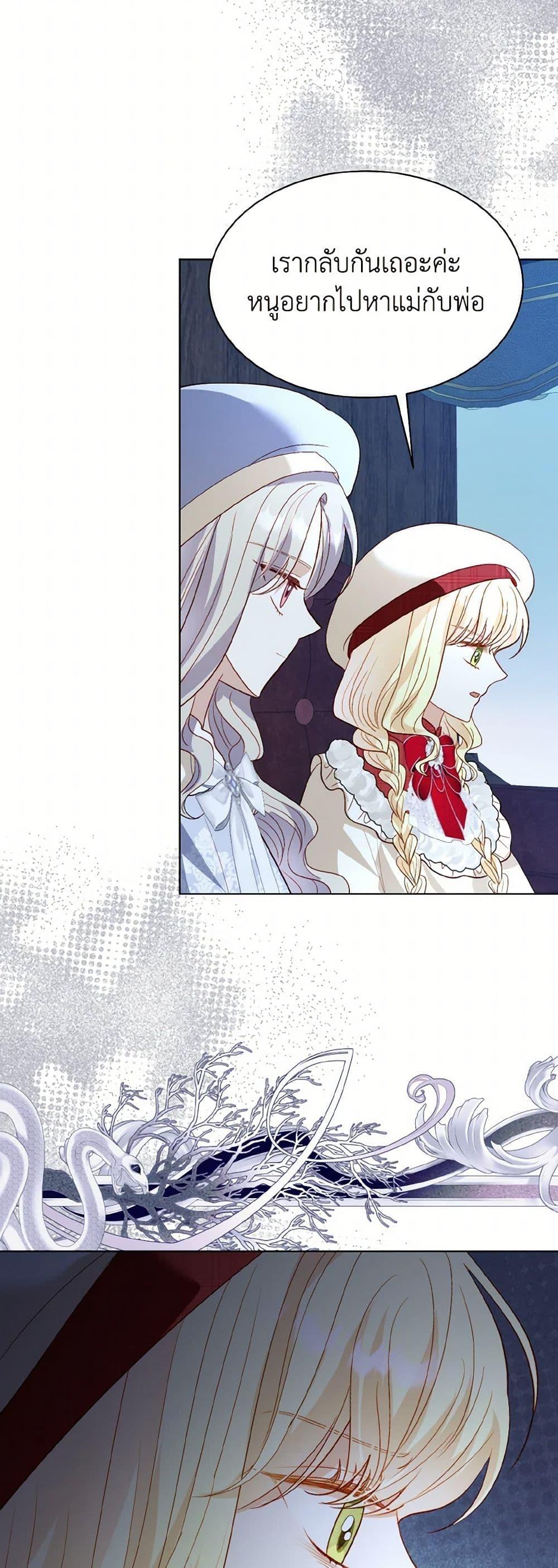 Manga-lc-com อ่านมังงะ อ่านการ์ตูน ออนไลน์ ฟรี My Father, the Possessive Demi-God ตอนที่ 1 2 3 4 5 6 7 8 9 10 11 12 13 14 ฟรี ไม่มีโฆษณา Manga-lc - อ่าน มังงะ อ่าน การ์ตูน ออนไลน์ อ่านมังงะ ฟรี