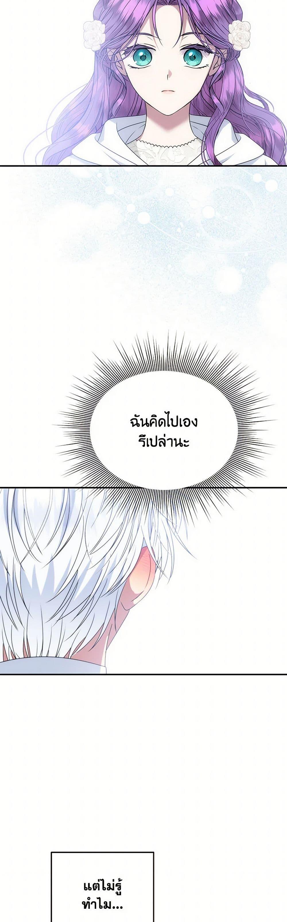 Manga-lc-com อ่านมังงะ อ่านการ์ตูน ออนไลน์ ฟรี Materialistic Princess ตอนที่ 1 2 3 4 5 6 7 8 9 10 11 12 13 14 ฟรี ไม่มีโฆษณา Manga-lc - อ่าน มังงะ อ่าน การ์ตูน ออนไลน์ อ่านมังงะ ฟรี