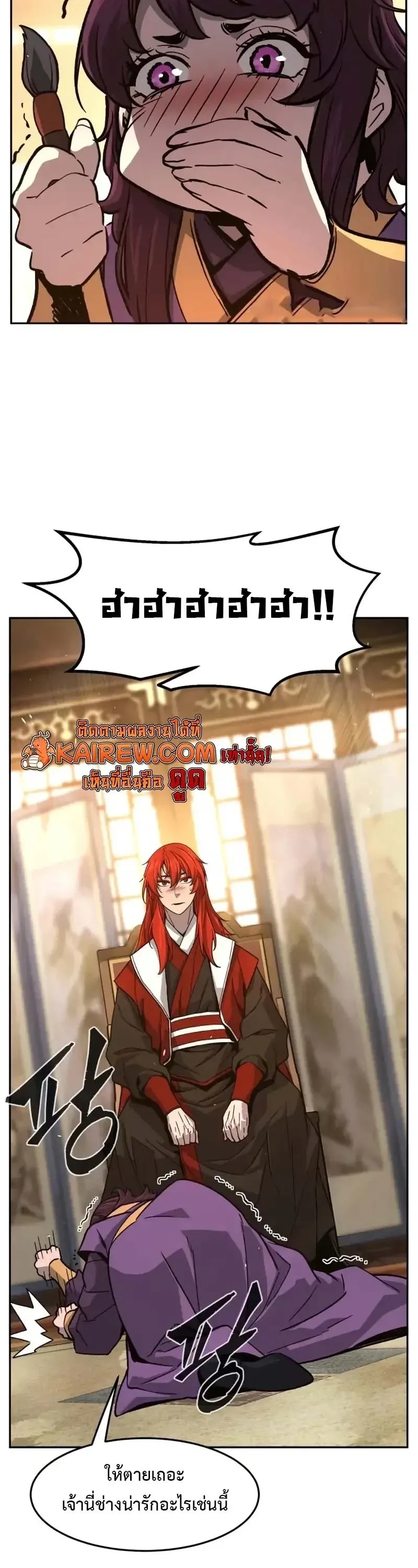 Absolute Sword Sense เซ_ยนส_มผ_สดาบ ตอนที่ ตอนที่ 153 รูปที่ 48