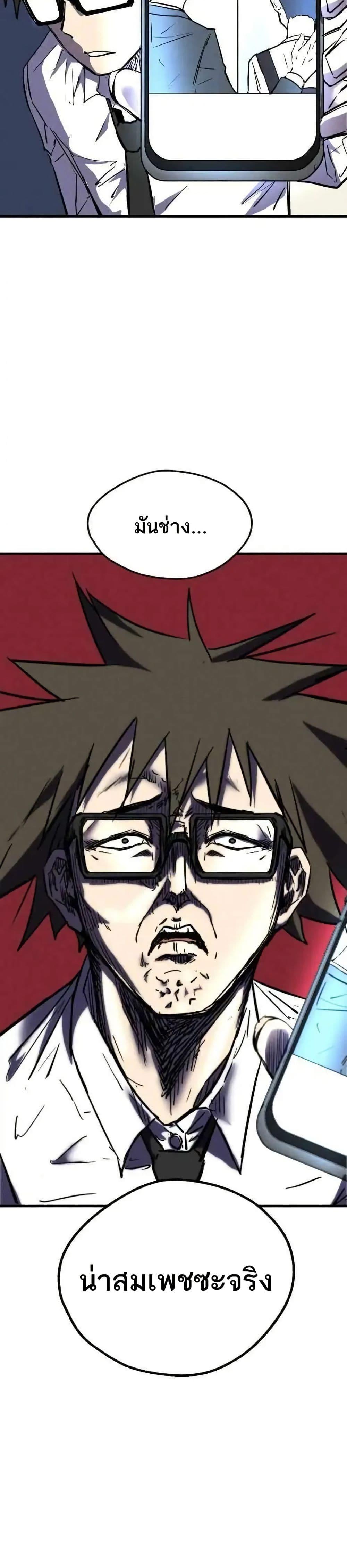 Manga-lc-com อ่านมังงะ อ่านการ์ตูน ออนไลน์ ฟรี INSECTOR ตอนที่ 1 2 3 4 5 6 7 8 9 10 11 12 13 14 ฟรี ไม่มีโฆษณา Manga-lc - อ่าน มังงะ อ่าน การ์ตูน ออนไลน์ อ่านมังงะ ฟรี