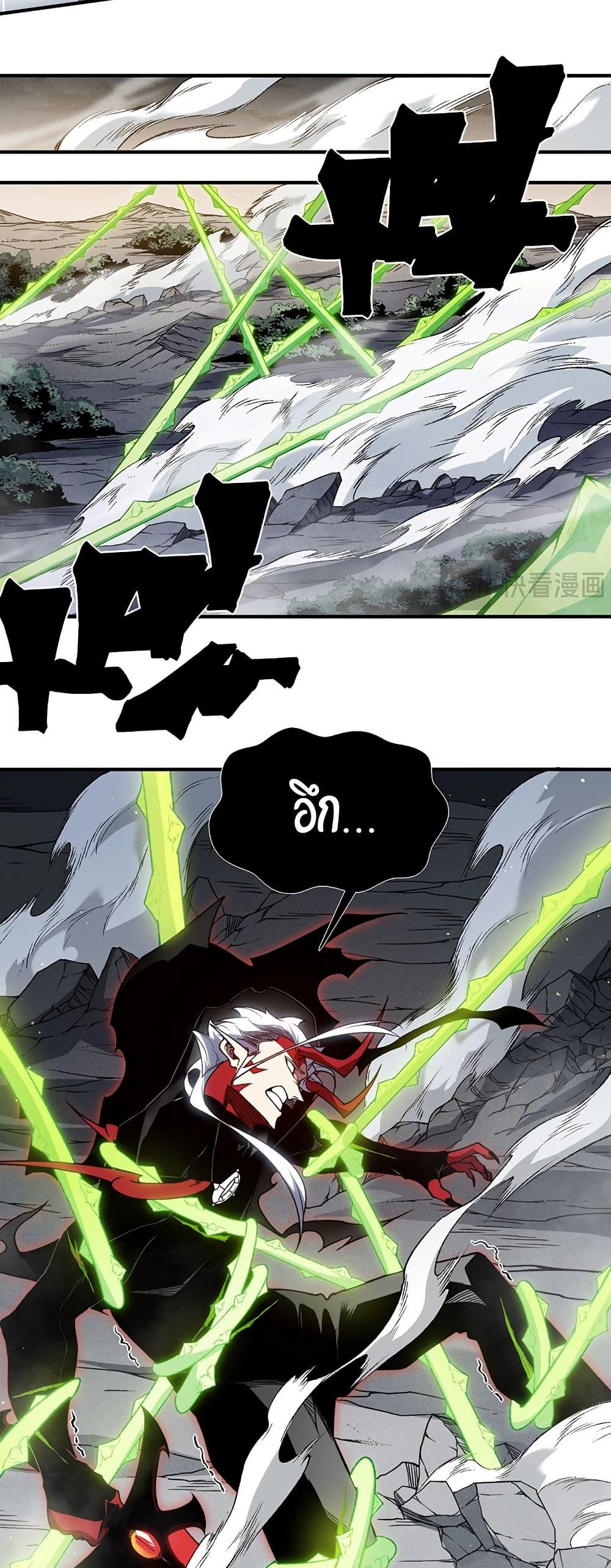 Manga-lc-com อ่านมังงะ อ่านการ์ตูน ออนไลน์ ฟรี Demonic Evolution ตอนที่ 1 2 3 4 5 6 7 8 9 10 11 12 13 14 ฟรี ไม่มีโฆษณา Manga-lc - อ่าน มังงะ อ่าน การ์ตูน ออนไลน์ อ่านมังงะ ฟรี