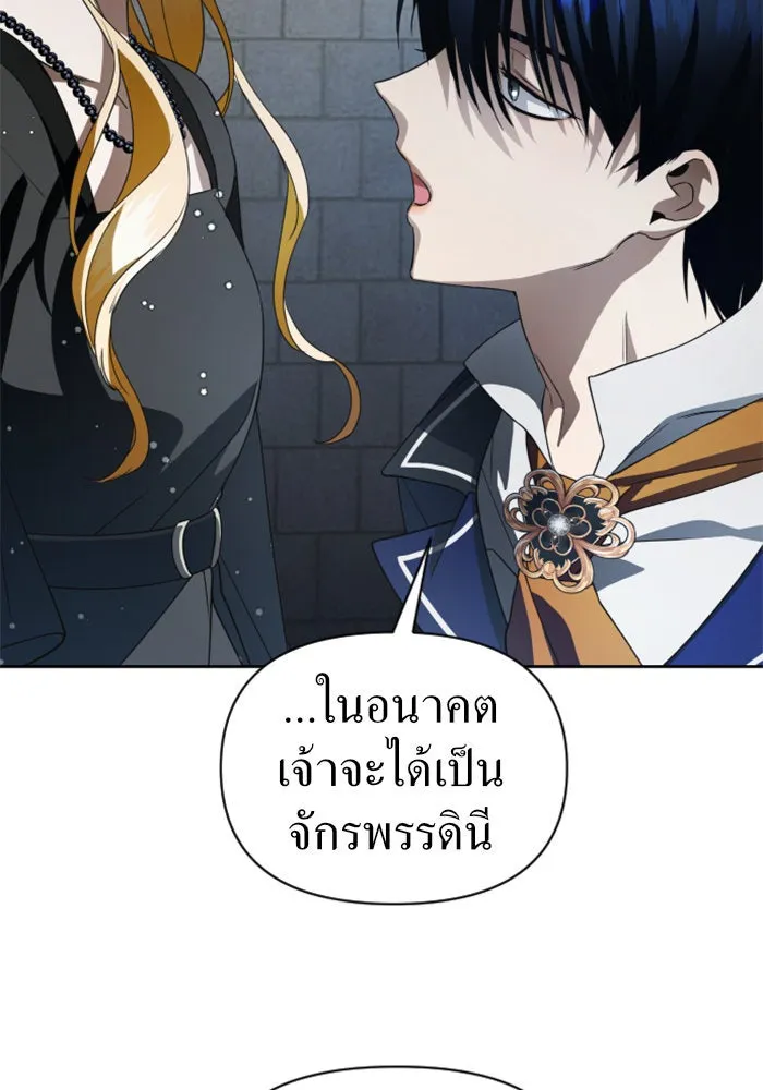 ชิงชีวิตพลิกลิขิตชะตา ตอนที่ 40. เกิดการเปลี่ยนแปลงกับสภาพจิตใ รูปที่ 53