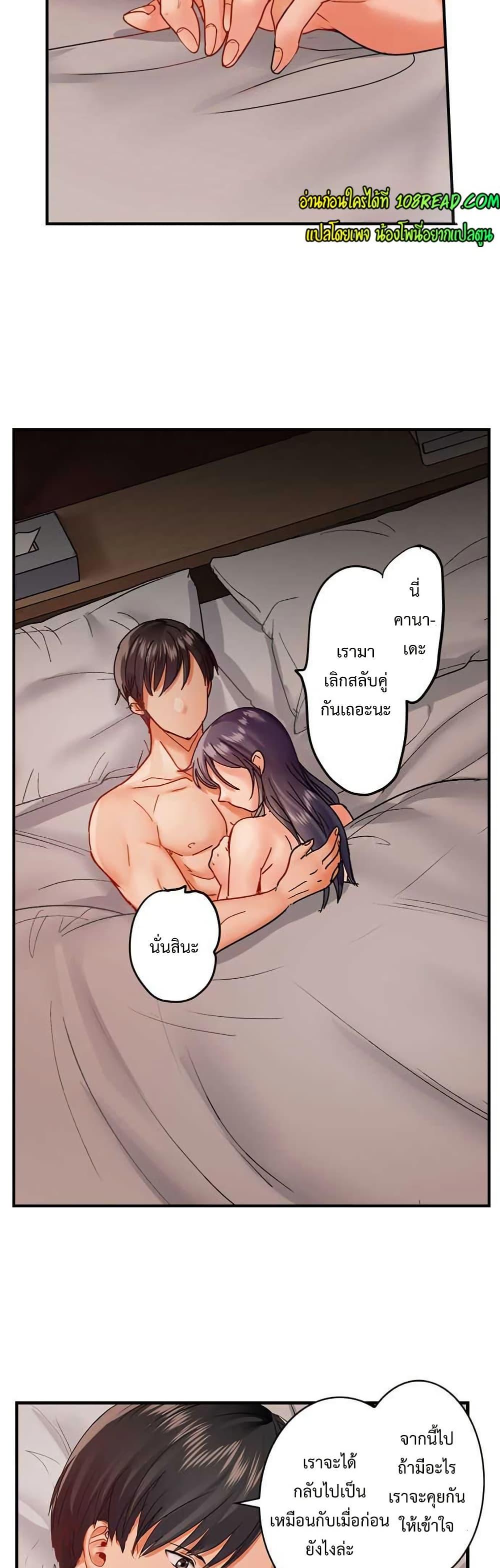 Doujin-Lc- อ่าน โดจิน มังฮวา เกาหลี ญี่ปุ่น จีน แปลไทย Married Couple Swap ~He’s Better ตอนที่ 1 2 3 4 5 6 7 8 9 10 11 12 13 14 ฟรี ไม่มีโฆษณา อ่าน โดจิน Manhwa เกาหลี ญี่ปุ่น จีน เรามีครบ คัดมาให้เน้นๆ โดจิน 18+ รับประกันความฟินโดย  Doujin Lc
