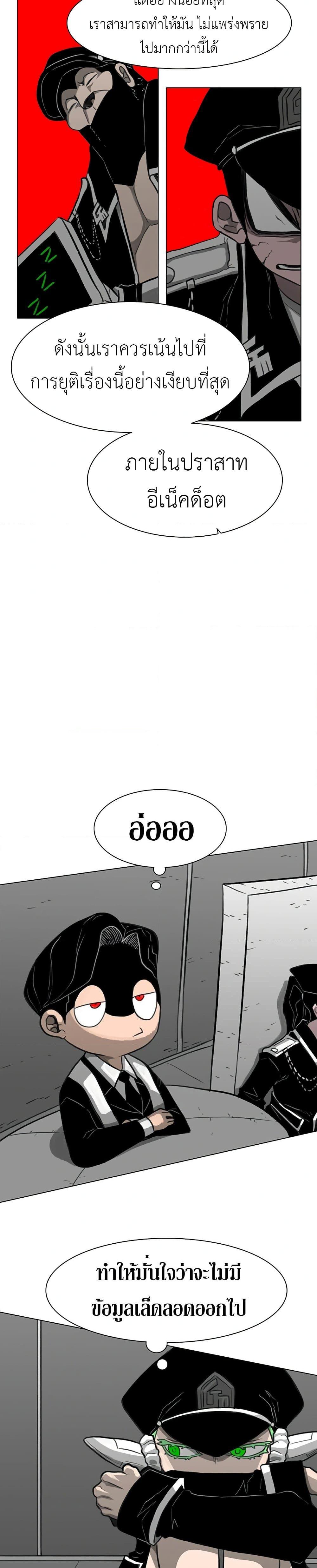 Manga-lc-com อ่านมังงะ อ่านการ์ตูน ออนไลน์ ฟรี The Gray Mark ตอนที่ 1 2 3 4 5 6 7 8 9 10 11 12 13 14 ฟรี ไม่มีโฆษณา Manga-lc - อ่าน มังงะ อ่าน การ์ตูน ออนไลน์ อ่านมังงะ ฟรี