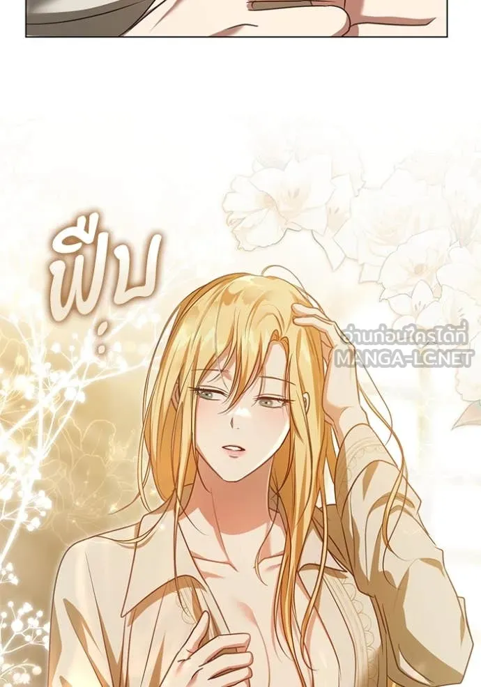 ทางหลุดพ้นของ ตอนที่ 91 รูปที่ 56