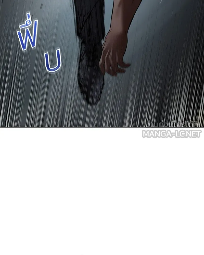 แบคXX ตอนที่ 92 รูปที่ 213