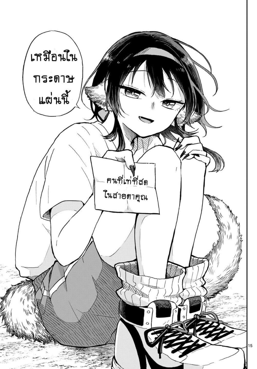 Manga-lc-com อ่านมังงะ อ่านการ์ตูน ออนไลน์ ฟรี Ogami Tsumiki to Kinichijou. ตอนที่ 1 2 3 4 5 6 7 8 9 10 11 12 13 14 ฟรี ไม่มีโฆษณา Manga-lc - อ่าน มังงะ อ่าน การ์ตูน ออนไลน์ อ่านมังงะ ฟรี