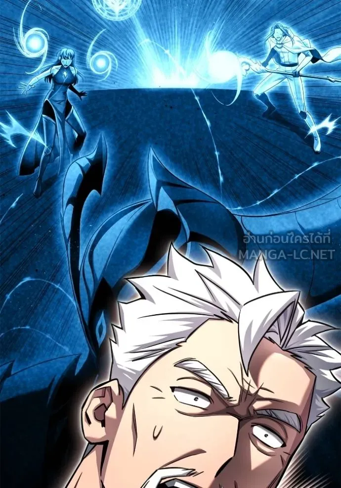 เกมของยอดมนุษย์ ตอนที่ 142 รูปที่ 63