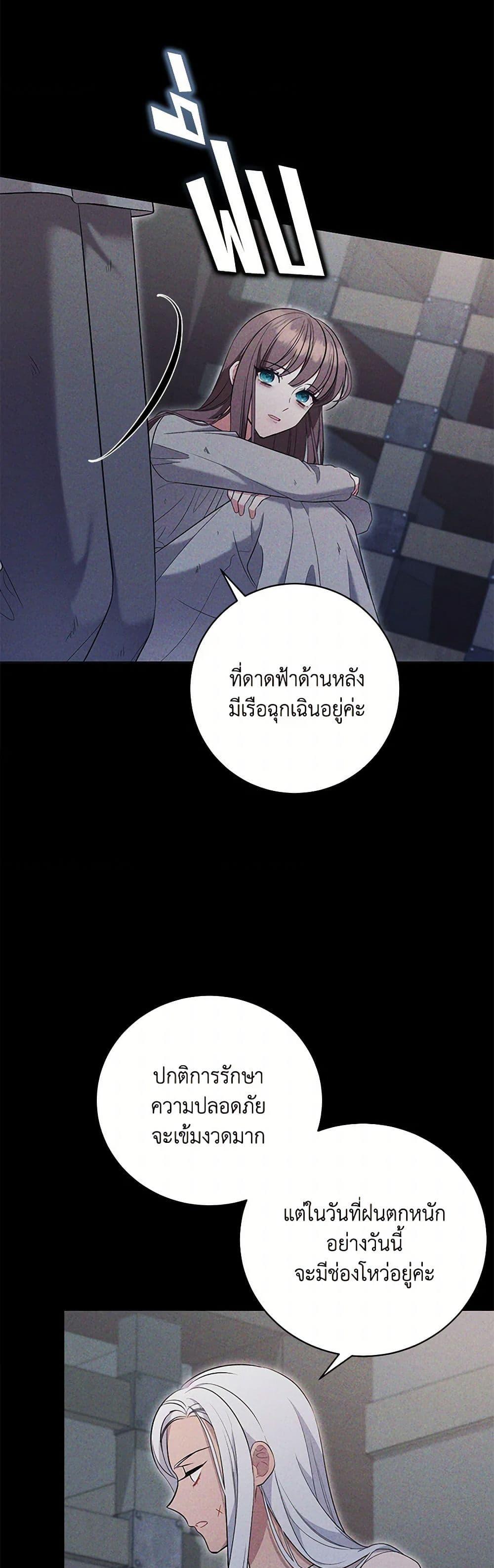 Manga-lc-com อ่านมังงะ อ่านการ์ตูน ออนไลน์ ฟรี The Wicked Ladies in Waiting ตอนที่ 1 2 3 4 5 6 7 8 9 10 11 12 13 14 ฟรี ไม่มีโฆษณา Manga-lc - อ่าน มังงะ อ่าน การ์ตูน ออนไลน์ อ่านมังงะ ฟรี