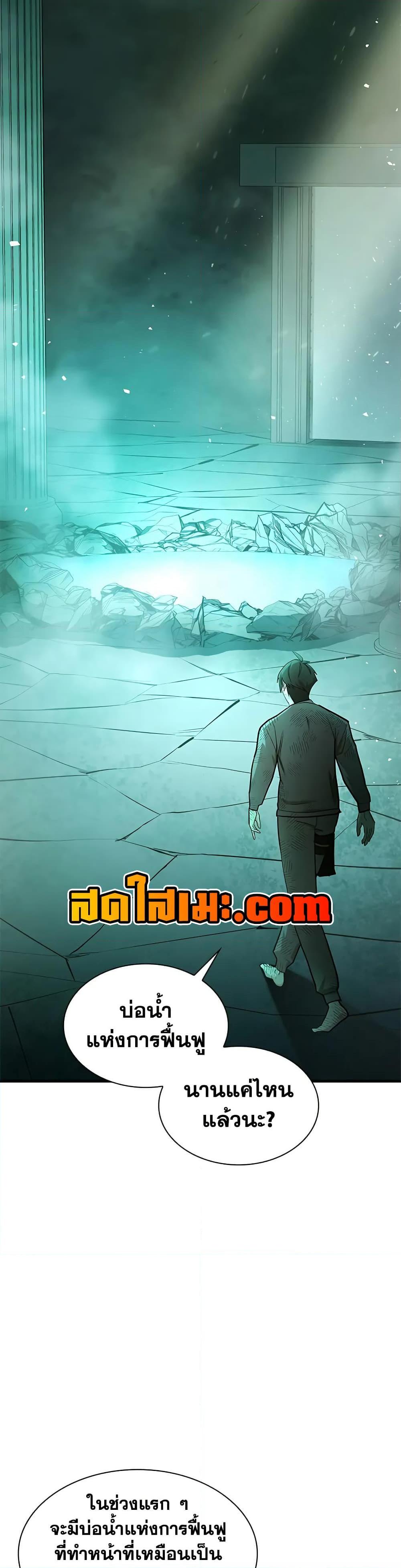 Manga-lc-com อ่านมังงะ อ่านการ์ตูน ออนไลน์ ฟรี The Tutorial is Too Hard ตอนที่ 1 2 3 4 5 6 7 8 9 10 11 12 13 14 ฟรี ไม่มีโฆษณา Manga-lc - อ่าน มังงะ อ่าน การ์ตูน ออนไลน์ อ่านมังงะ ฟรี