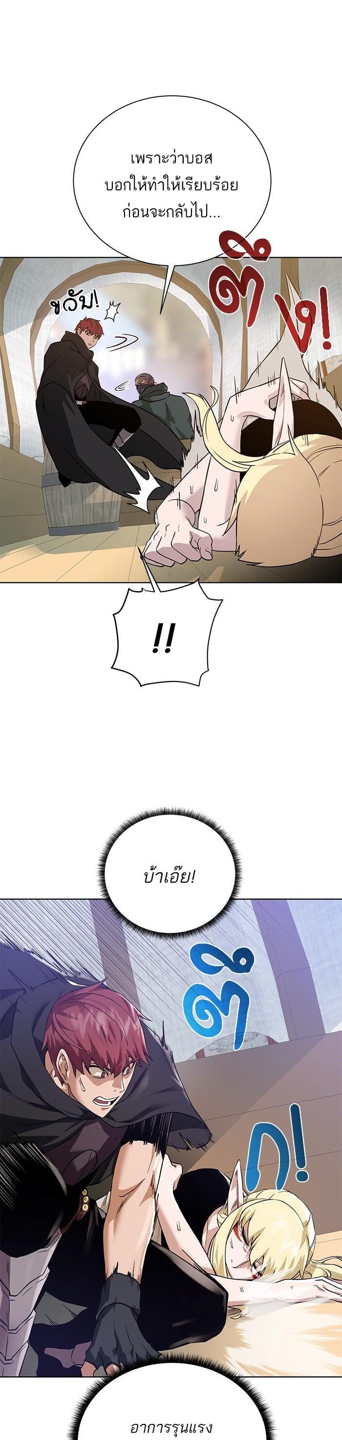 Manga-lc-com อ่านมังงะ อ่านการ์ตูน ออนไลน์ ฟรี Dungeons and Artifacts ตอนที่ 1 2 3 4 5 6 7 8 9 10 11 12 13 14 ฟรี ไม่มีโฆษณา Manga-lc - อ่าน มังงะ อ่าน การ์ตูน ออนไลน์ อ่านมังงะ ฟรี